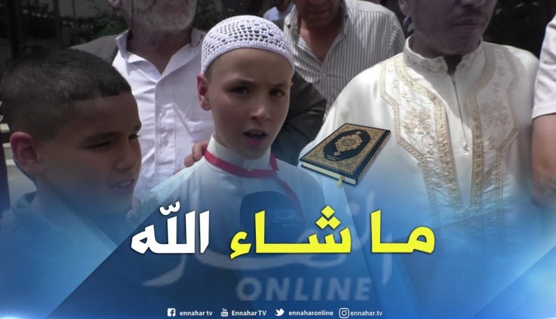 شاهد الطفل المعجزة “محمد صلاح الدين”.. حافظ القرآن الكريم