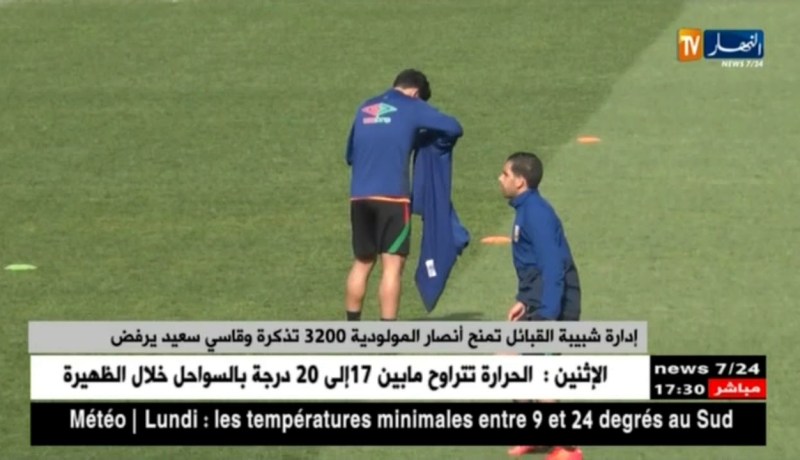 إدارة شبيبة القبائل تمنح أنصار المولودية 3200 تذكرة وقاسي سعيد يرفض