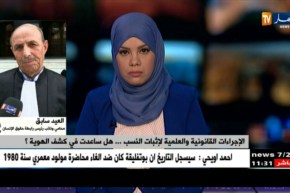 المحامي”العيد سابق”: مجهولو النسب أغلبهم من الأمهات العازبات..!