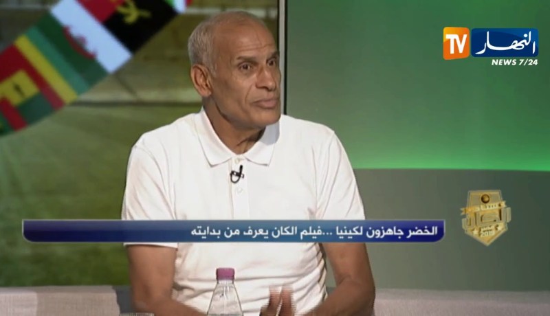 محمود قندوز: المنتخب الجزائري منتخب عالمي مقارنة بالمنتخب الكيني