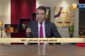 رأي القانون: أملك قطعة أرضية منذ 50 سنة والآن أصحابها يطالبون بها.. المحامي كورتل يجيب