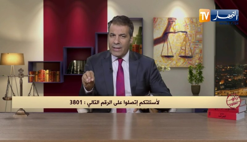 رأي القانون: أملك قطعة أرضية منذ 50 سنة والآن أصحابها يطالبون بها.. المحامي كورتل يجيب