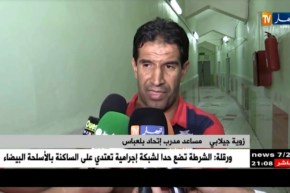 إتحاد بلعباس ومولودية بجاية يتعادلان بهدفين لمثلهما