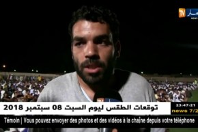 المنيعة: إقامة عرس جماعي لـ 91 عريس ببلدية حاسي القارة