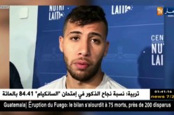 تايدر: أثق في اللاعبين والإتحادية الجزائرية  لإخراج المنتخب الوطني من وضعيته الحالية..التفاصيل