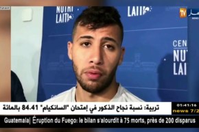 تايدر: أثق في اللاعبين والإتحادية الجزائرية  لإخراج المنتخب الوطني من وضعيته الحالية..التفاصيل