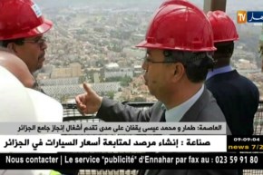 العاصمة: طمار ومحمد عيسى يقفان على مدى تقدم أشغال إنجاز جامع الجزائر