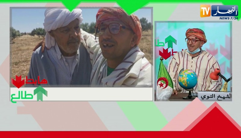 عدد جديد من طالع هابط: الشيخ النوي يوجه رسالة للفلاحين ولمسؤولي القطاع