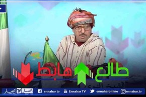 طالع هابط: الشيخ النوي ينصف الجمارك الجزائرية ويقصف مسؤولي البيئة