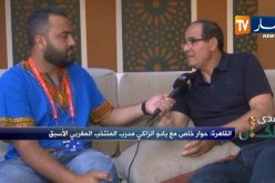 بادو الزاكي: غينيا هي الشبح الأسود للجزائر وأرشح الخضر بقوة للفوز بالمباراة