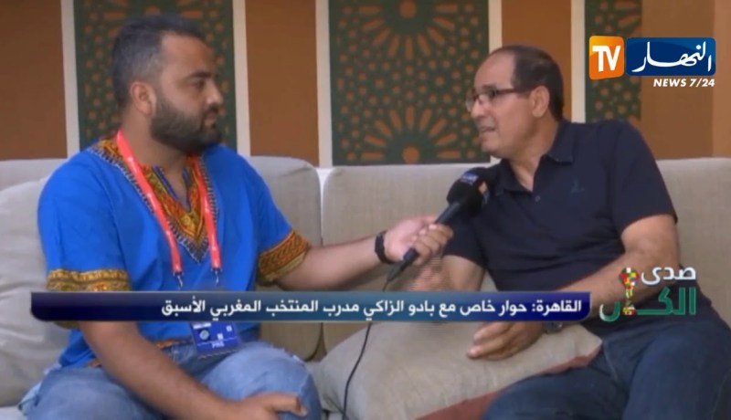 بادو الزاكي: غينيا هي الشبح الأسود للجزائر وأرشح الخضر بقوة للفوز بالمباراة