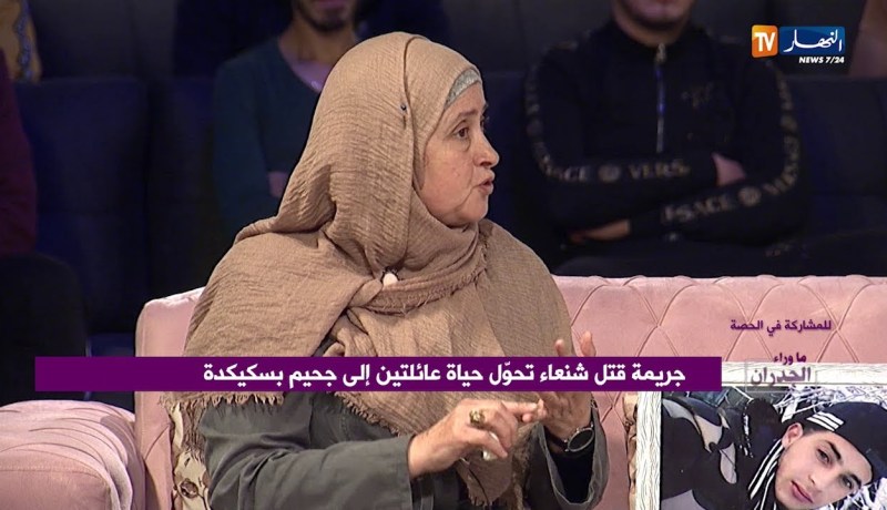 أم حمزة: القاتل حكم عليه بـ 15 سنة وإبني لم يقتل  كيف يحكم عليه بـ 20 سنة هذا ليس عدل