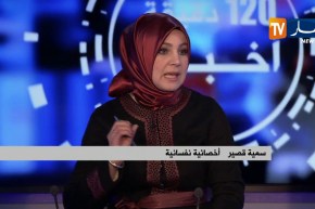 نوبات الهلع.. عارض صحي يؤرق فئة من الجزائريين