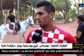 شباب بلوزداد يستأنف التدريبات في غياب معظم اللّاعبين