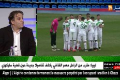 نصر الدين بغدادي: أستمتع بمشاهدة مولودية الجزائر وكازوني ماكان ينقصها