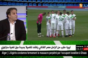 نصر الدين بغدادي: أستمتع بمشاهدة مولودية الجزائر وكازوني ماكان ينقصها