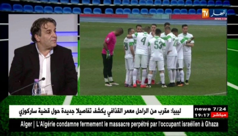 نصر الدين بغدادي: أستمتع بمشاهدة مولودية الجزائر وكازوني ماكان ينقصها