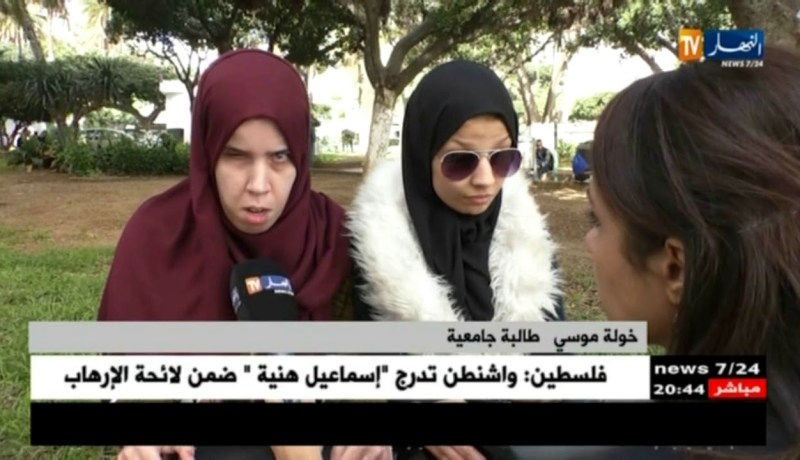 مجتمع: المكفوفون بالجزائر.. حقوق مجسدة قانونيا ومنتهكة ميدانيا