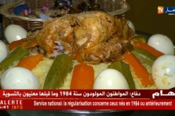 تربية: الإحتفال بـ “يناير” يأخذ نصيبه في المؤسسات التربوية