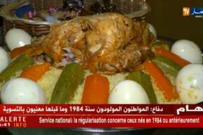 تربية: الإحتفال بـ “يناير” يأخذ نصيبه في المؤسسات التربوية