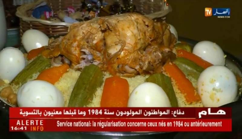 تربية: الإحتفال بـ “يناير” يأخذ نصيبه في المؤسسات التربوية