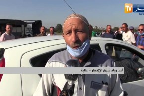 عنابة: فتح سوق الإزدهار للسيارات المستعملة بعد 7 أشهر من الغلق بسبب الجائحة