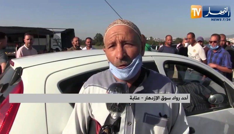 عنابة: فتح سوق الإزدهار للسيارات المستعملة بعد 7 أشهر من الغلق بسبب الجائحة