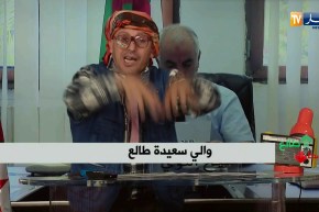 طالع هابط: والي سعيدة يستمع لنداء النوي ويرحل عشرات العائلات إلى سكنات لائقة