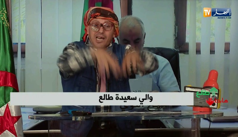 طالع هابط: والي سعيدة يستمع لنداء النوي ويرحل عشرات العائلات إلى سكنات لائقة