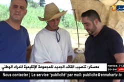 أضحى 2018: رمزي موّال بشهادة جامعية يحلم بمنصب عمل يلائم تخصصه