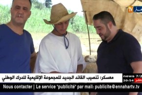 أضحى 2018: رمزي موّال بشهادة جامعية يحلم بمنصب عمل يلائم تخصصه