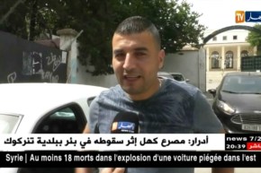 هكذا كانت إنطباعات الأساتذة المصححين لأوراق البكالوريا