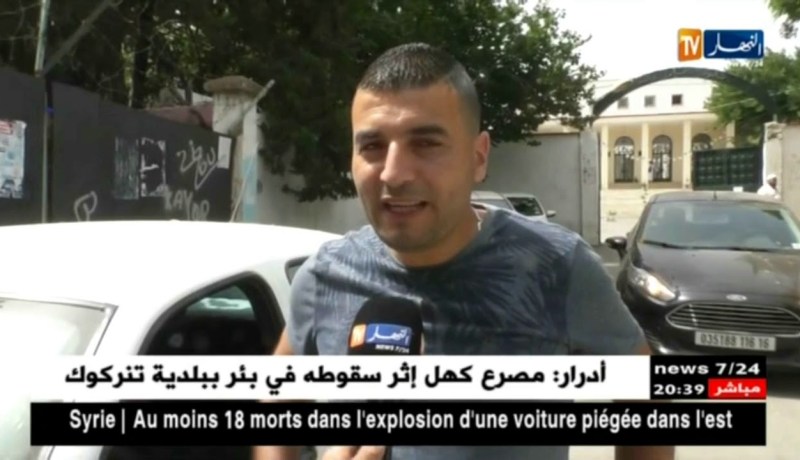 هكذا كانت إنطباعات الأساتذة المصححين لأوراق البكالوريا