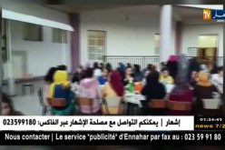 البليدة: إفطار جماعي على شرف طالبات وعمال الإقامة الجامعية صومعة 7