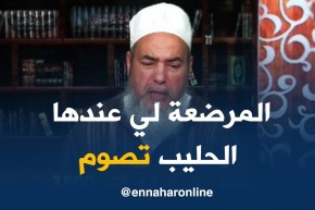 الشيخ شمس الدين : “المرضعة  الي ماعندهاش الحليب يجوز لها الإفطار في رمضان “