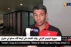 إتحاد العاصمة يعود من نيجيريا بأخف الأضرار واللاعبون عازمون على التأهل