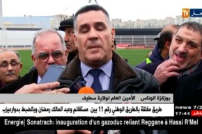 إفتتاح ملعب 8 ماي بعد الإنتهاء من إعادة أرضية الميدان