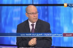 بن ميهوب: نسبة البطالة في الجزائر قد تصل إلى 15 بالمائة