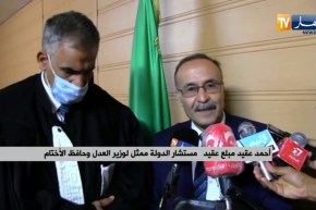 النعامة : تنصيب محافظ الدولة لدى المحكمة الإدارية بالولاية