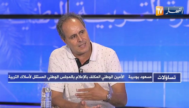 مسعود بوديبة: لدينا حوالي 6 بروتوكولات صحية مرتبطة بفتح المؤسسات التربوية