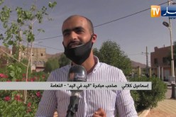 النعامة: اليد في اليد..  مبادرة أطلقها شابان للدخول في حجر صحي بمحض إرادتهم