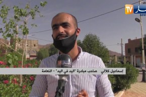 النعامة: اليد في اليد..  مبادرة أطلقها شابان للدخول في حجر صحي بمحض إرادتهم