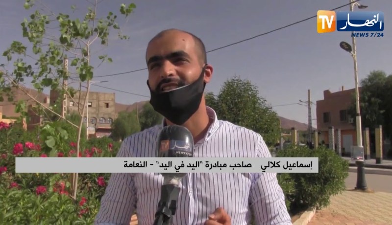 النعامة: اليد في اليد..  مبادرة أطلقها شابان للدخول في حجر صحي بمحض إرادتهم