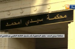محكمة سيدي امحمد: وكيل الجمهورية يأمر بترحيل الناشط المغربي بن شمسي أحمد