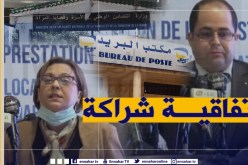 إتفاقية شراكة وتنسيق بين “وزارة البريد” و”وزارة التضامن” لأجل رقمنة وعصرنة الخدمات بين القطاعين