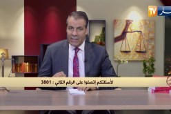 رأي القانون: تعرض منزلي للسرقة والدرك الوطني لم يجد الفاعل.. المحامي كورتل يجيب