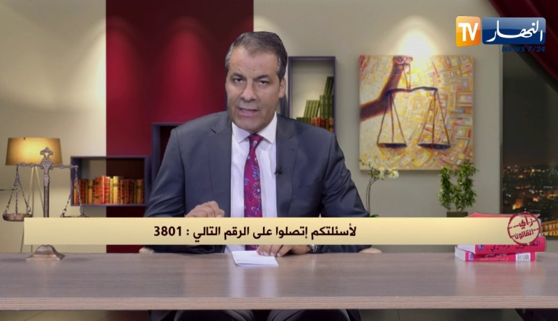 رأي القانون: تعرض منزلي للسرقة والدرك الوطني لم يجد الفاعل.. المحامي كورتل يجيب