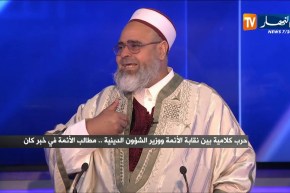 الشيخ على عية مازحا..نريد رشيد بوجدرة وزيرا للشؤون الدينية