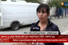 باتنة : الشرطة تنظم حفل تكريمي على شرف الأسرة الإعلامية