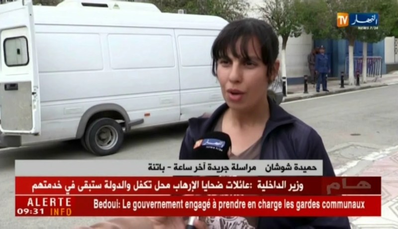 باتنة : الشرطة تنظم حفل تكريمي على شرف الأسرة الإعلامية